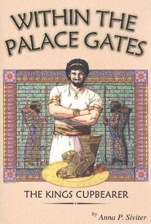 Within the Palace Gates